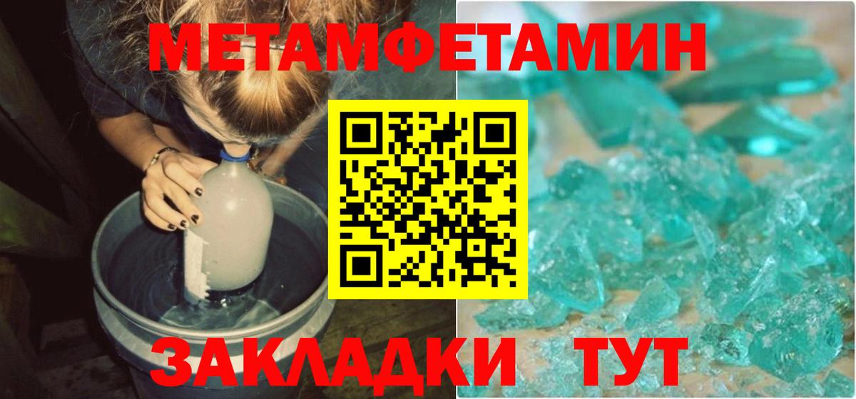 Амфетамин Розовый Ангарск