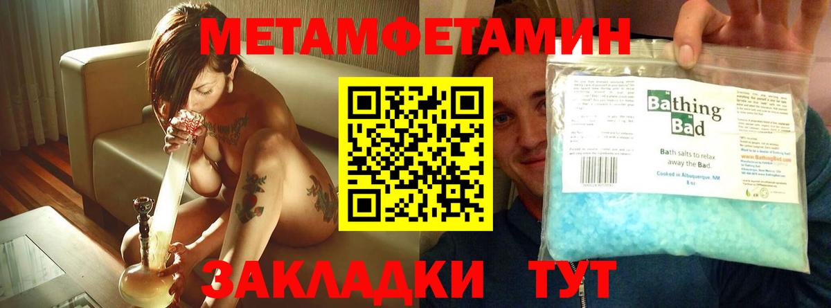 АМФЕТАМИН  АМФЕТАМИН 98%  Вход с VPN  Ангарск 