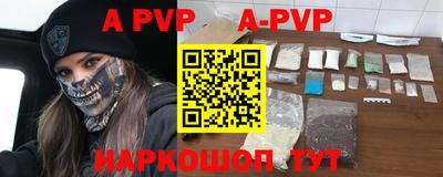 МДПВ Азнакаево
