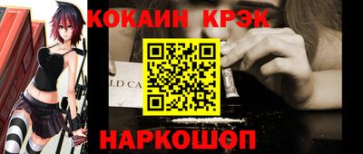 мяу мяу кристалл Аша