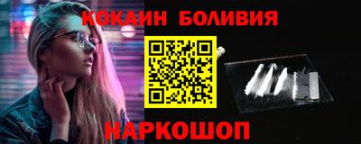 ГАЛЛЮЦИНОГЕННЫЕ ГРИБЫ Абакан
