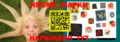 прущие крисы Абинск