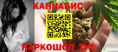 тгк Ачхой-Мартан