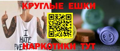 ГАЛЛЮЦИНОГЕННЫЕ ГРИБЫ Абакан