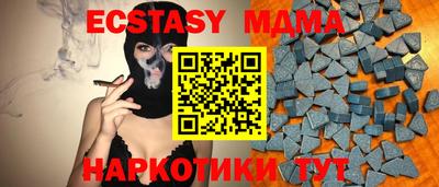 прущие крисы Абинск