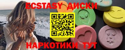 прущие крисы Абинск