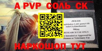 МДПВ Азнакаево