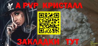 ГАЛЛЮЦИНОГЕННЫЕ ГРИБЫ Абакан