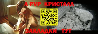 МДПВ Азнакаево