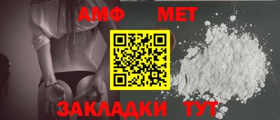 тгк Ачхой-Мартан