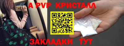 МДПВ Азнакаево