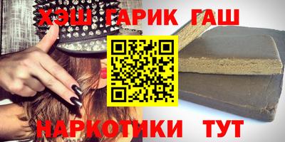 прущие крисы Абинск