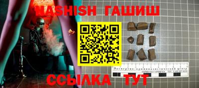 ГАЛЛЮЦИНОГЕННЫЕ ГРИБЫ Абакан