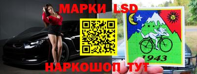 прущие крисы Абинск