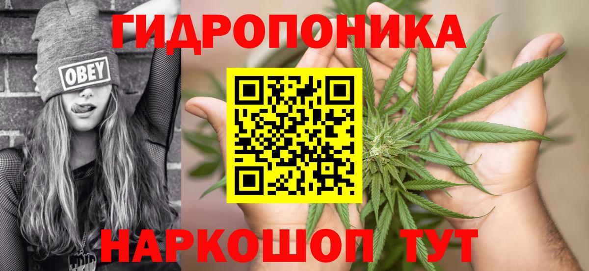 Конопля White Widow  Каннабис семена  Каннабис Amnesia  Шишки марихуана White Widow  Вход с VPN  Ангарск 