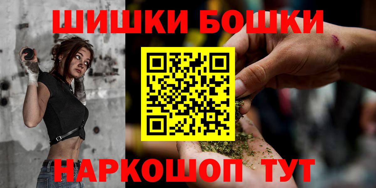 Марихуана OG Kush Ангарск